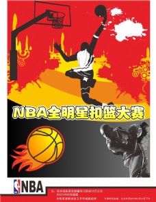 巩晓彬篮