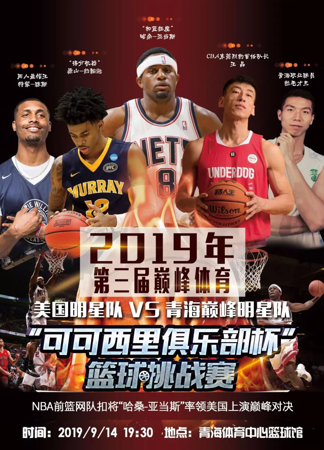 众人数
