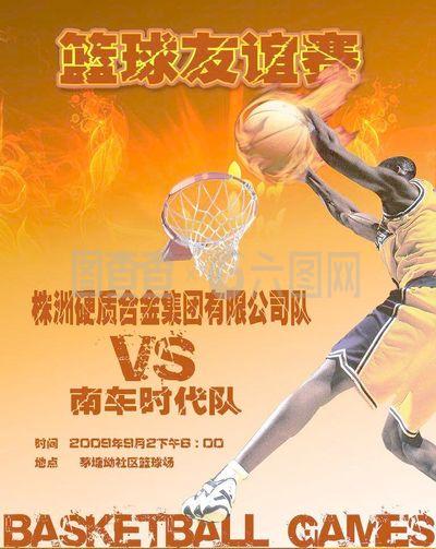 也为他所
