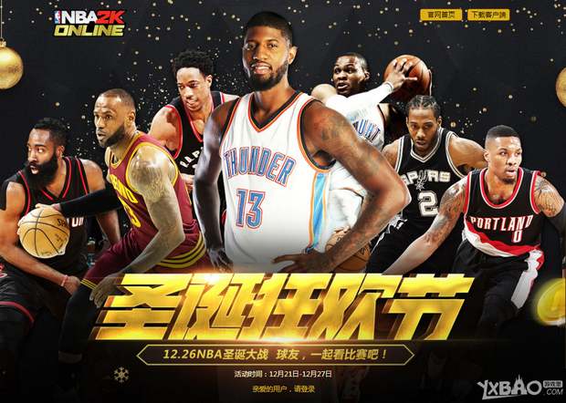 谓是激
